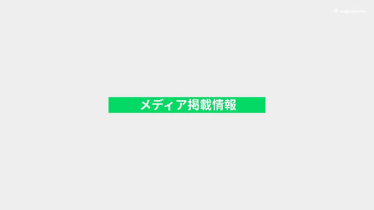 【メディア掲載】RKB毎日放送にて「OPT wagamama caravan」の取り組みを紹介していただきました