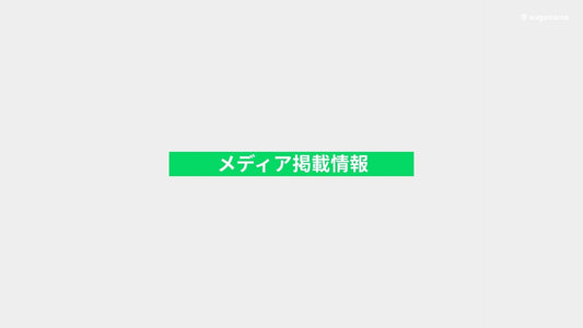【メディア掲載】NHKにて、十文字中学サッカー部での「OPT wagamama caravan」の様子を放送していただきました。