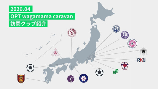 2026年4月 OPT wagamama caravan｜訪問クラブ紹介