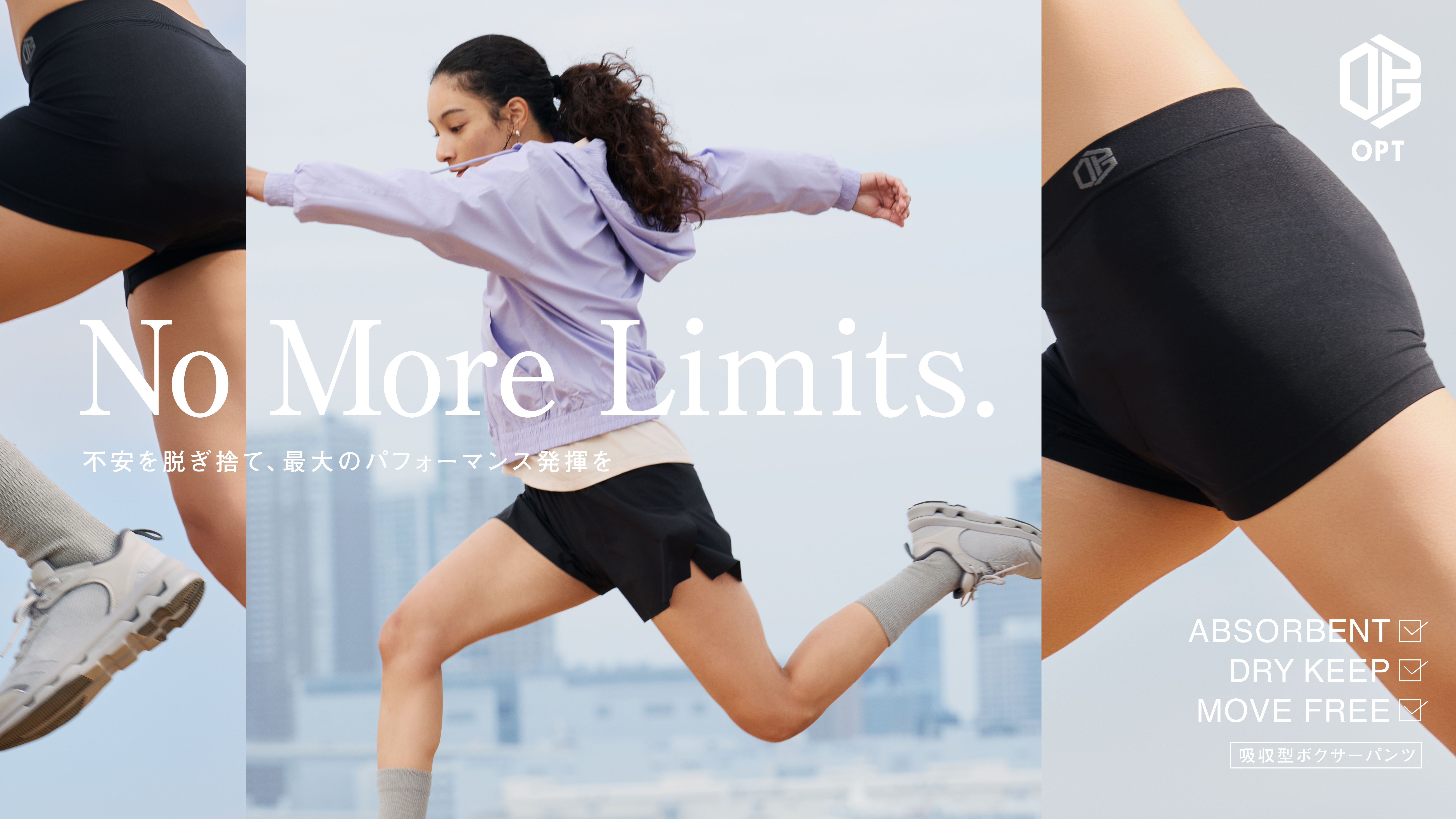 Opt storeさま 専用 OPT ONLINE STORE｜オプト オンラインストア – opt-onlinestore